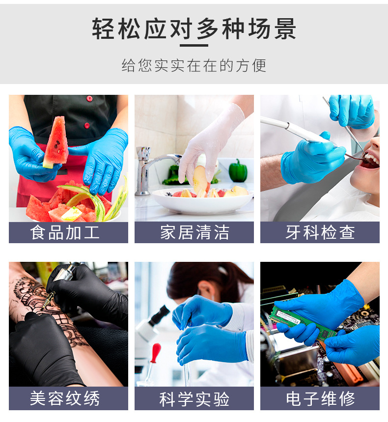 Powder Free Disposable Nitrile Exam Gloves